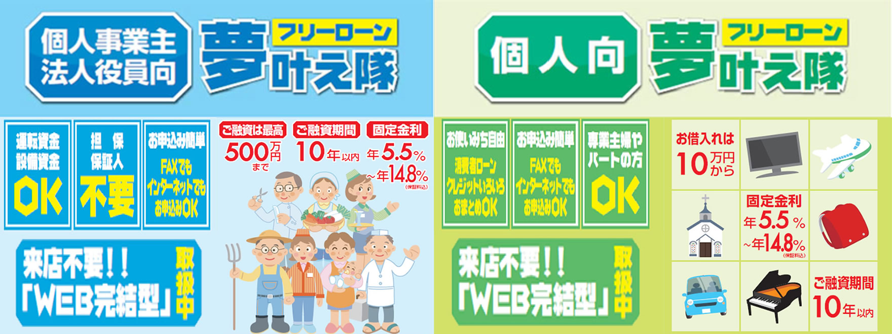 かかる 夢 に コロナ