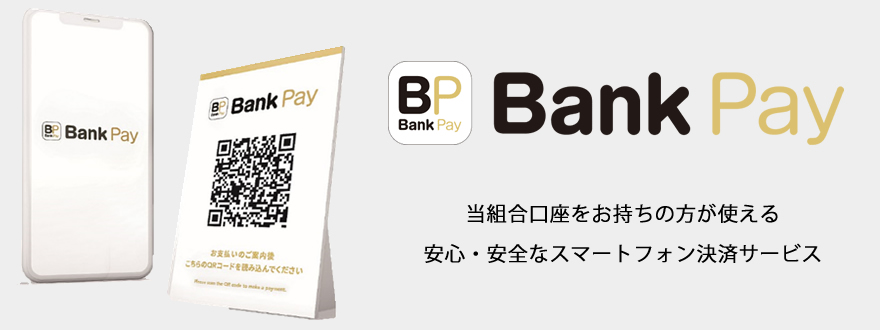 BankPay