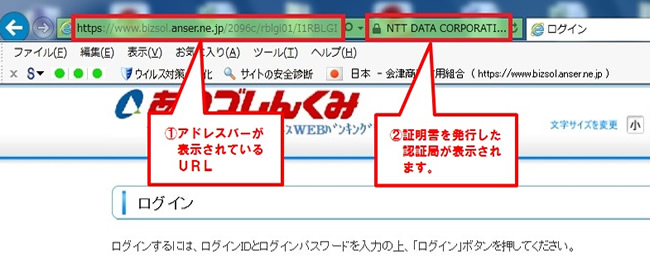 「FV　SSL証明書」機能をご活用ください